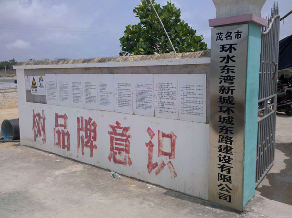 IMG_20120503_113535.jpg